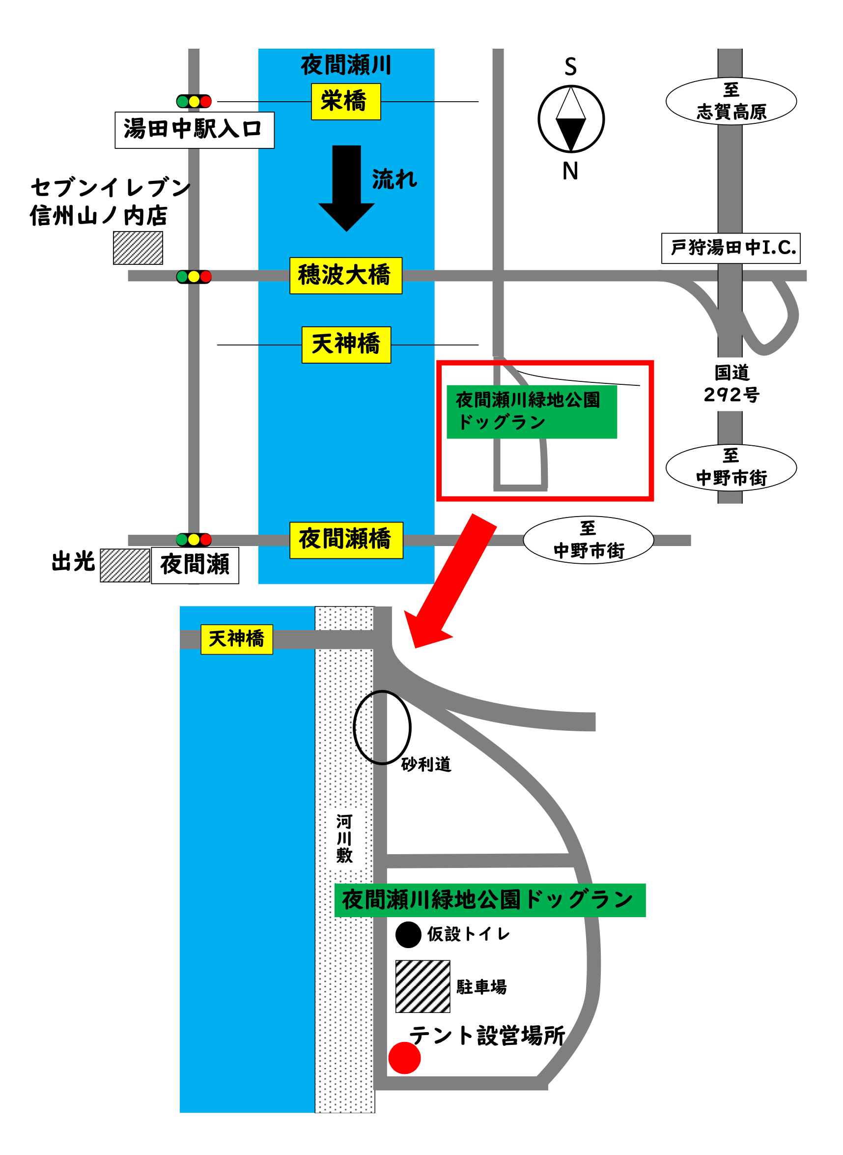 駐車場　アユ毛バリ釣り体験教室